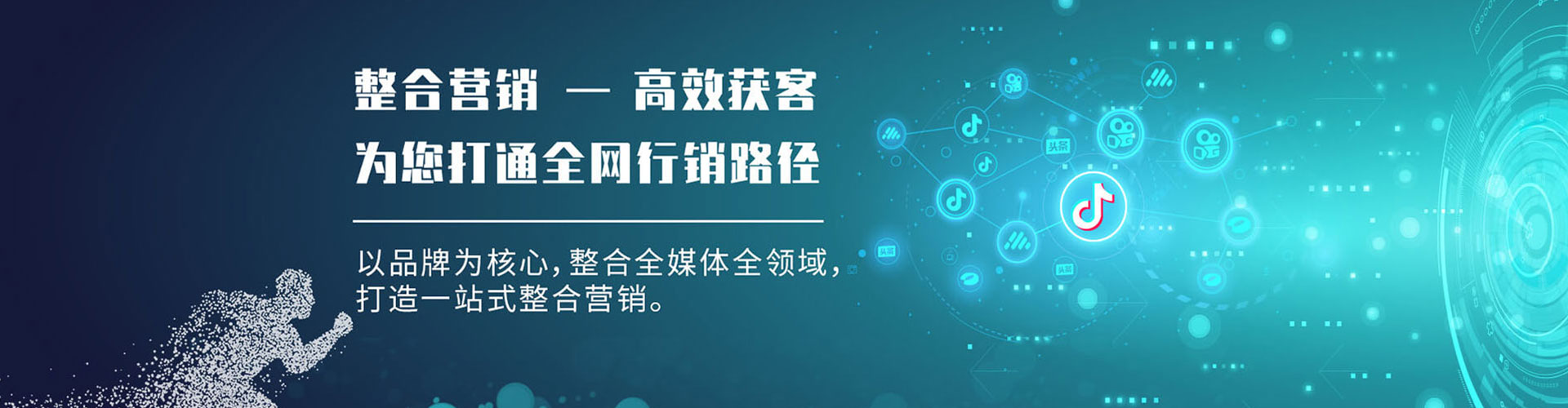 麻豆信息流投放