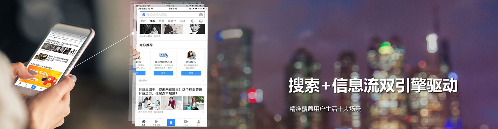 麻豆百度竞价推广