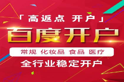 案例解读：竞价代运营如何提升转化率