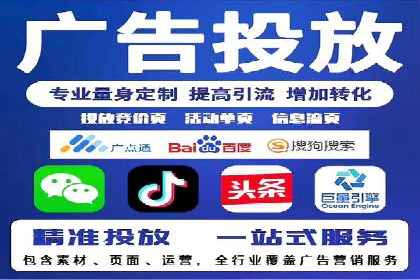 案例分析：百度广告竞价助力电商企业提升销售额